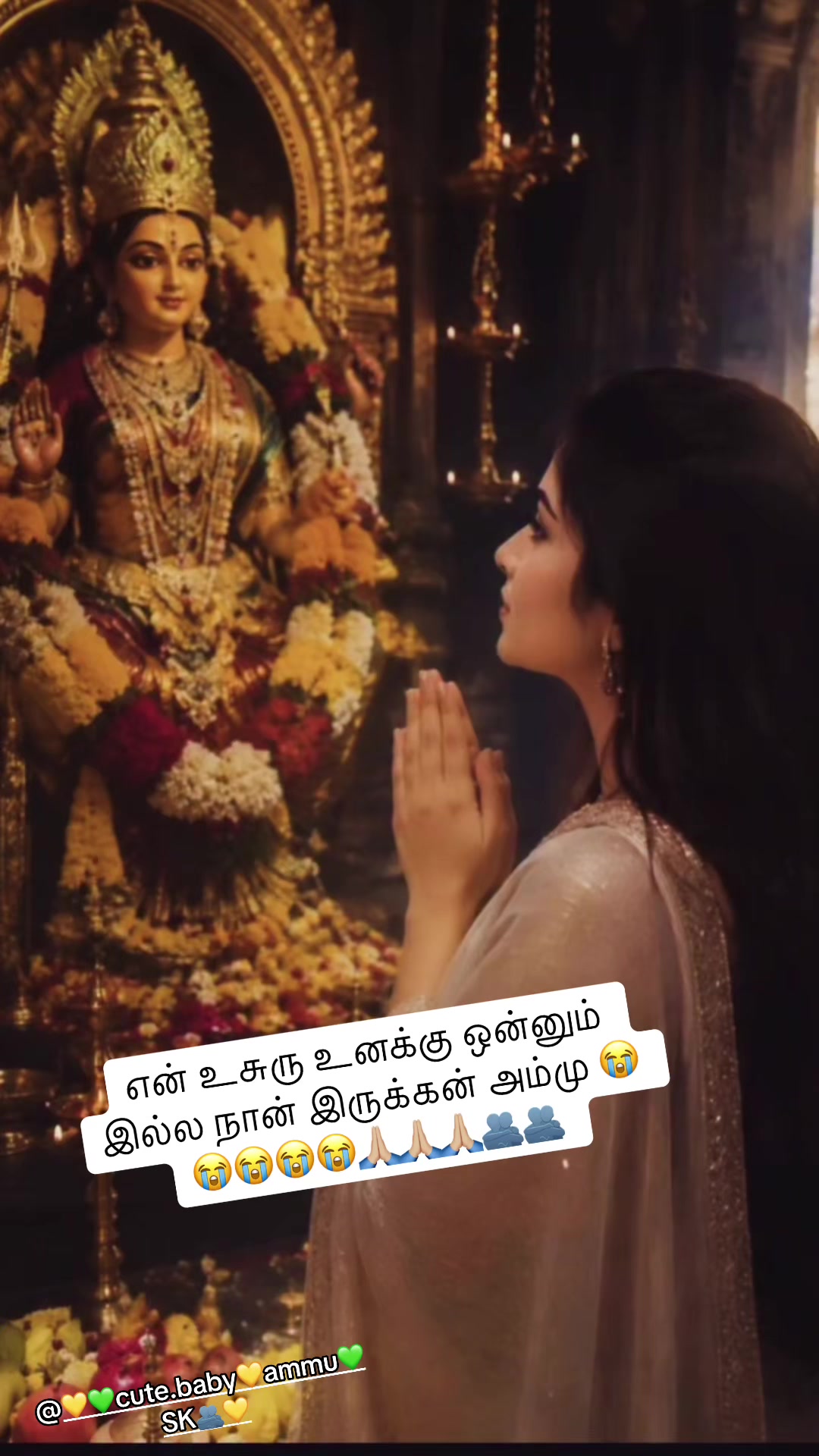 @🔱🕉️சிவன் மகள்🌻Ammu🕉️🔱SK💚