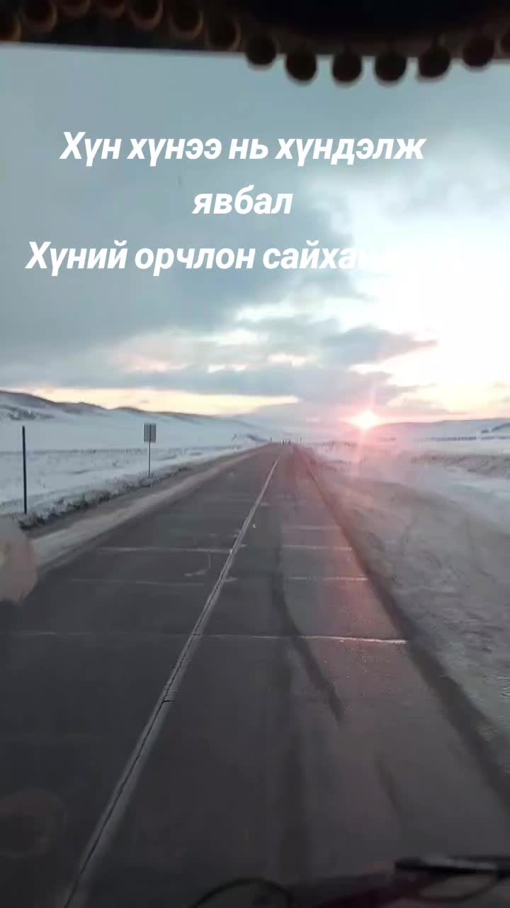 @MURAGYER ERBOL