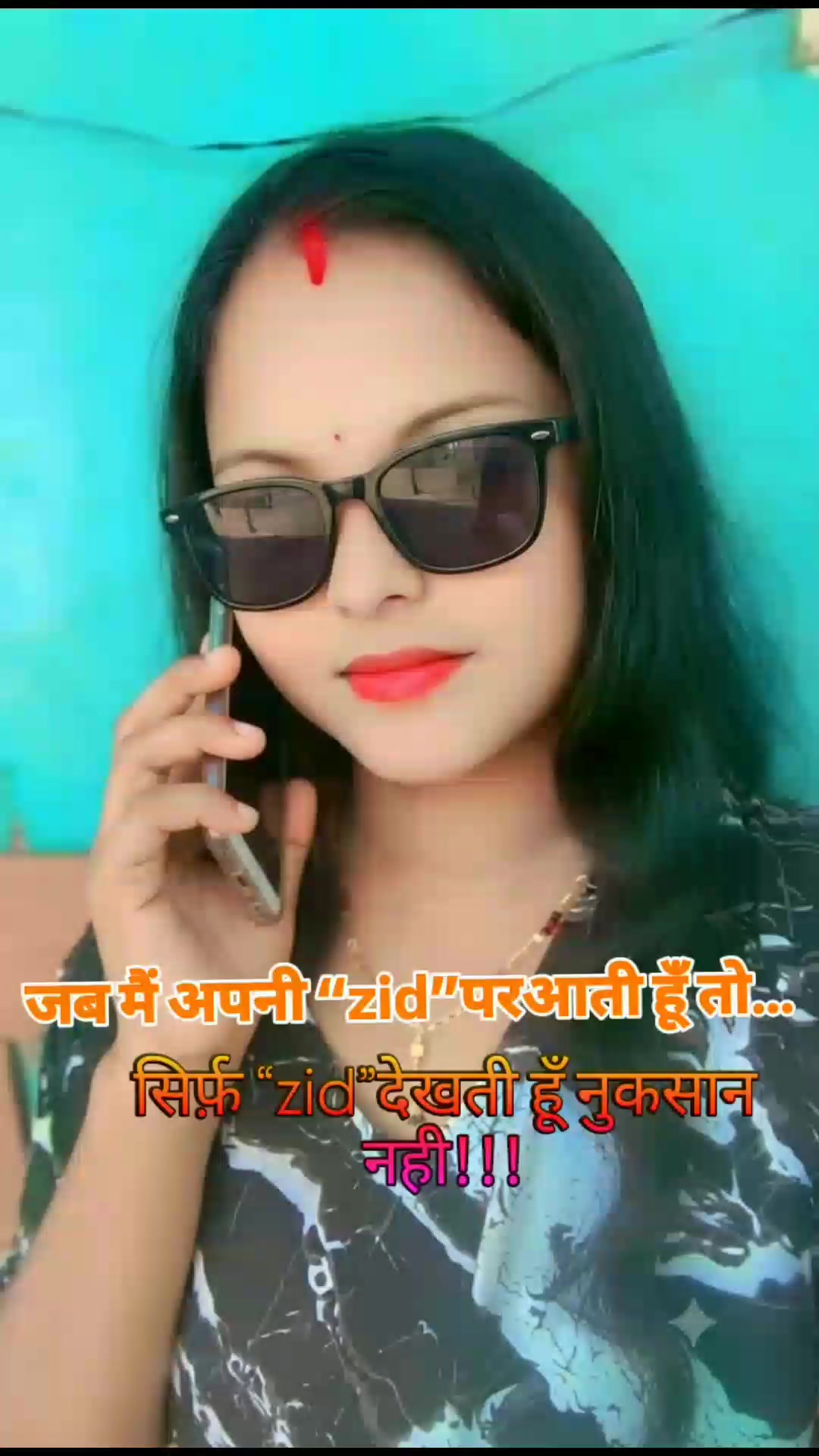 @❣️phulmati sah3❣️