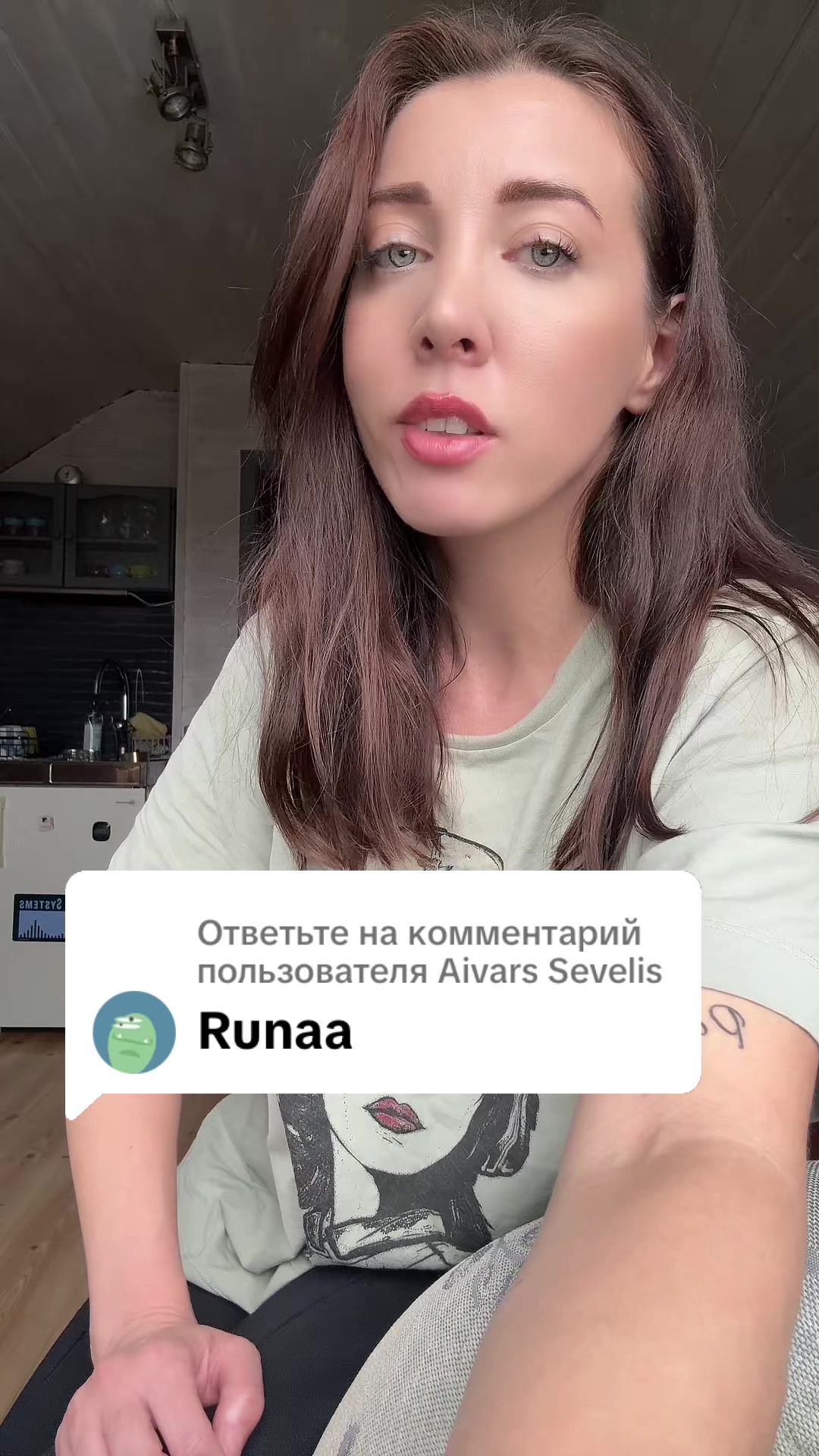 @Dana Arājuma