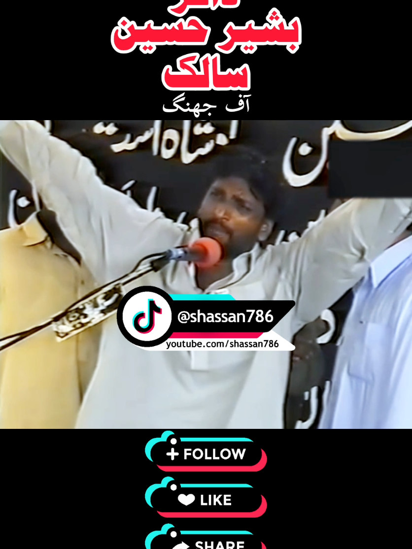 @shassan786