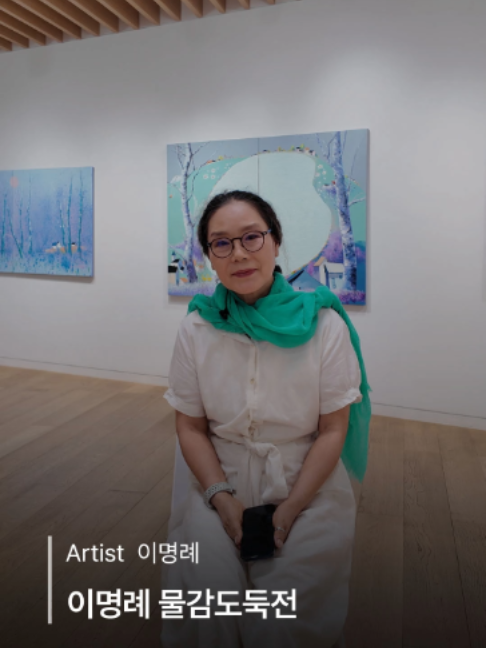 @갤러리은 Gallery Eun