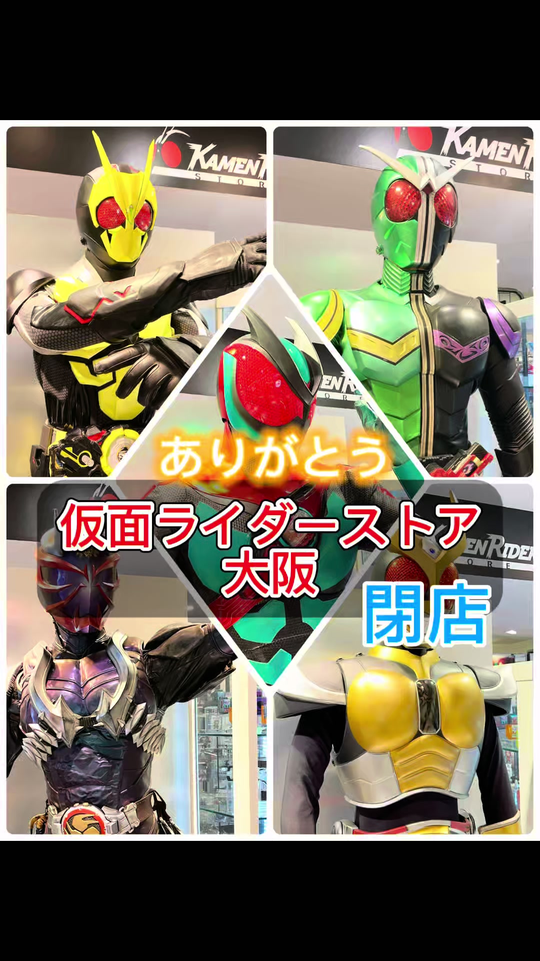 @ことじろう | 特撮情報発信