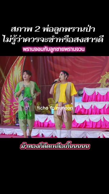 @ticha_fc.nu🧡noon💜