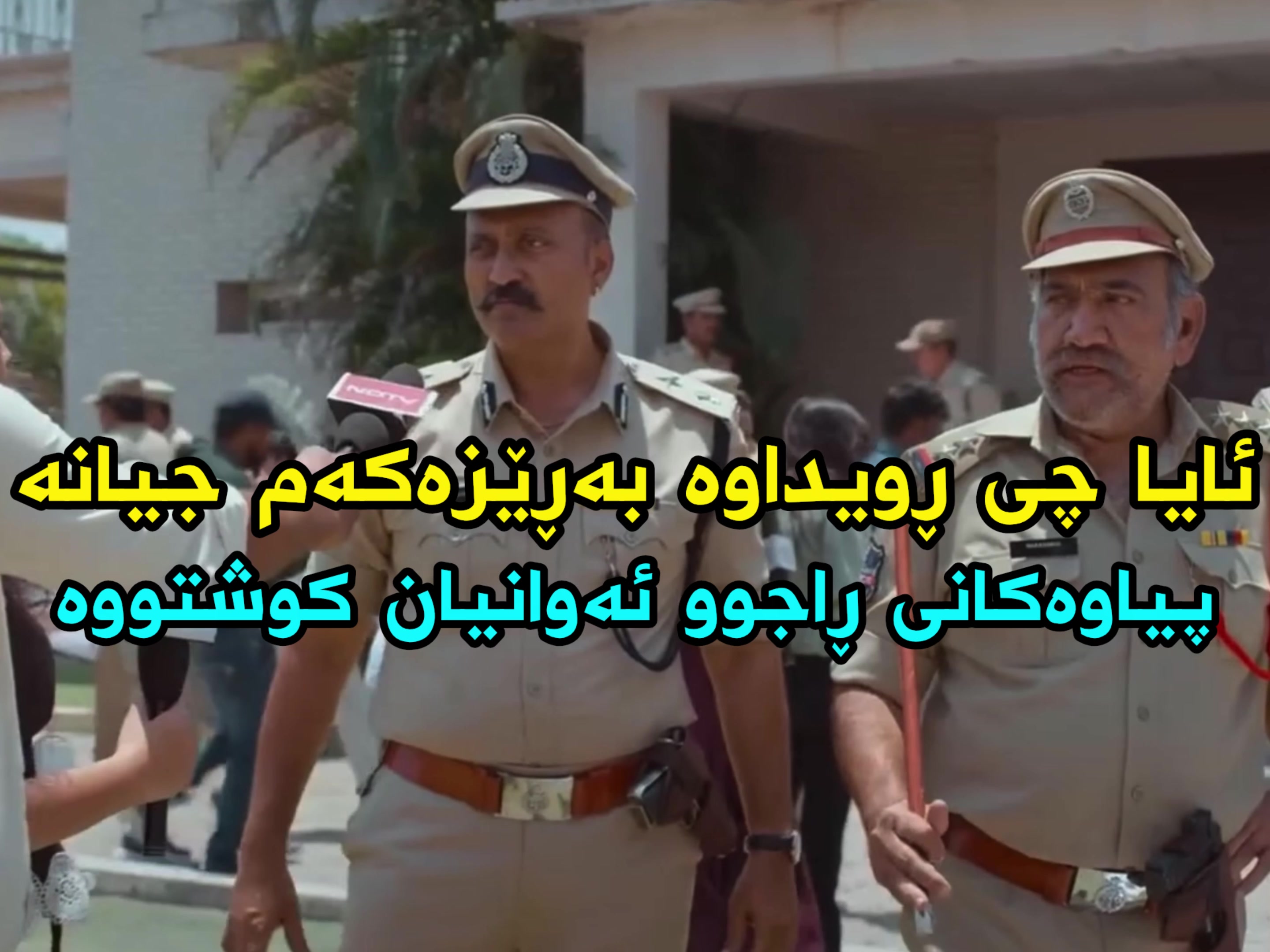 @Kurd binar movie
