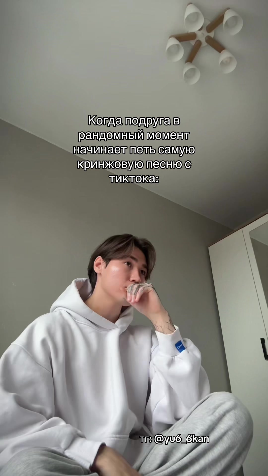 @ЮКАН
