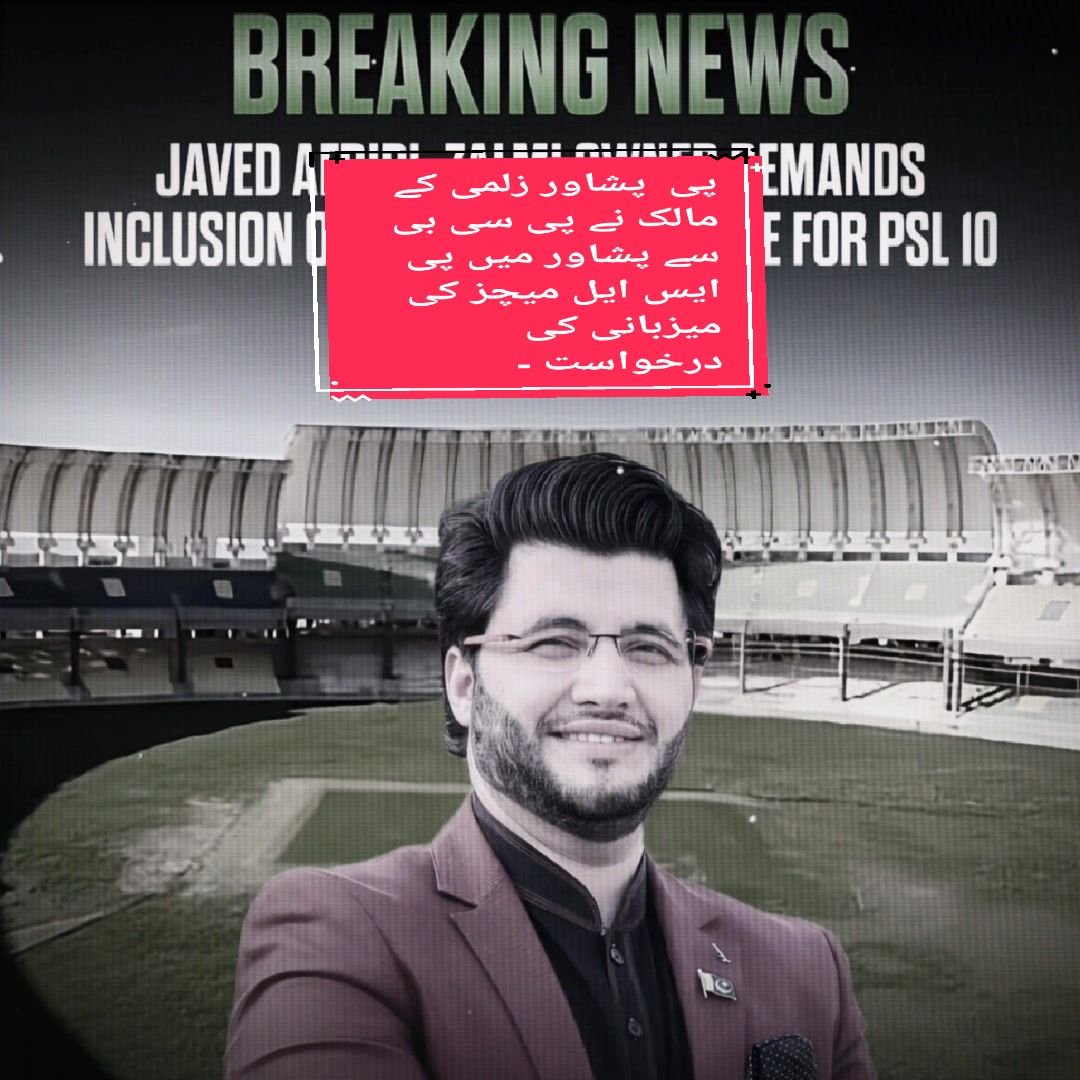 @cricket_up