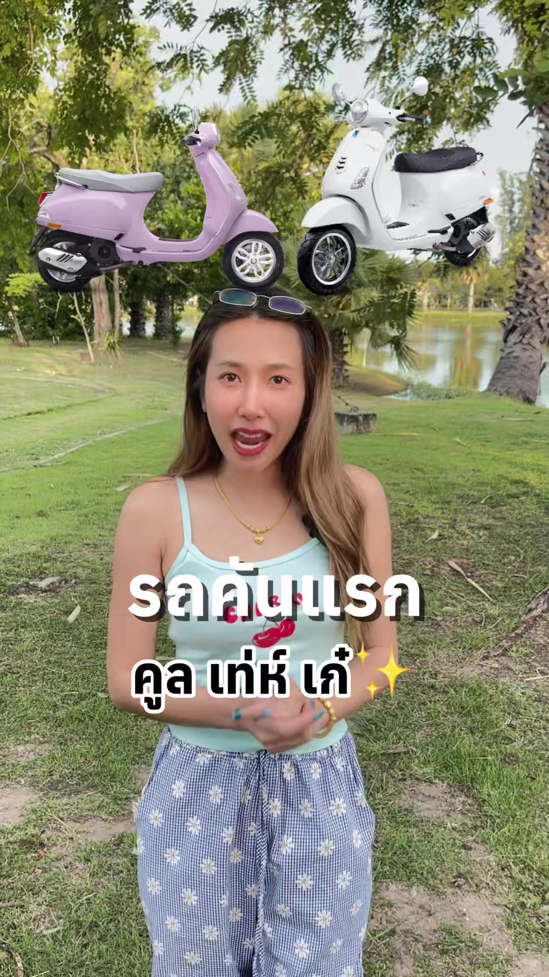 @มุกกิทั่วทีปทั่วแดน