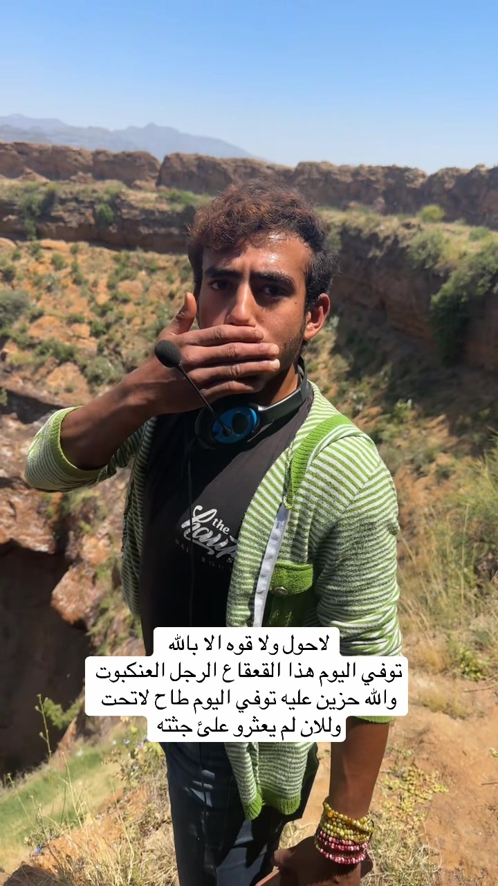 @مغازي الليل 🇾🇪🇺🇸