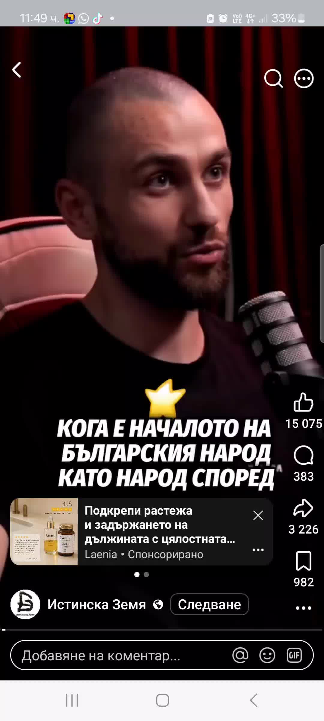 @Феникс