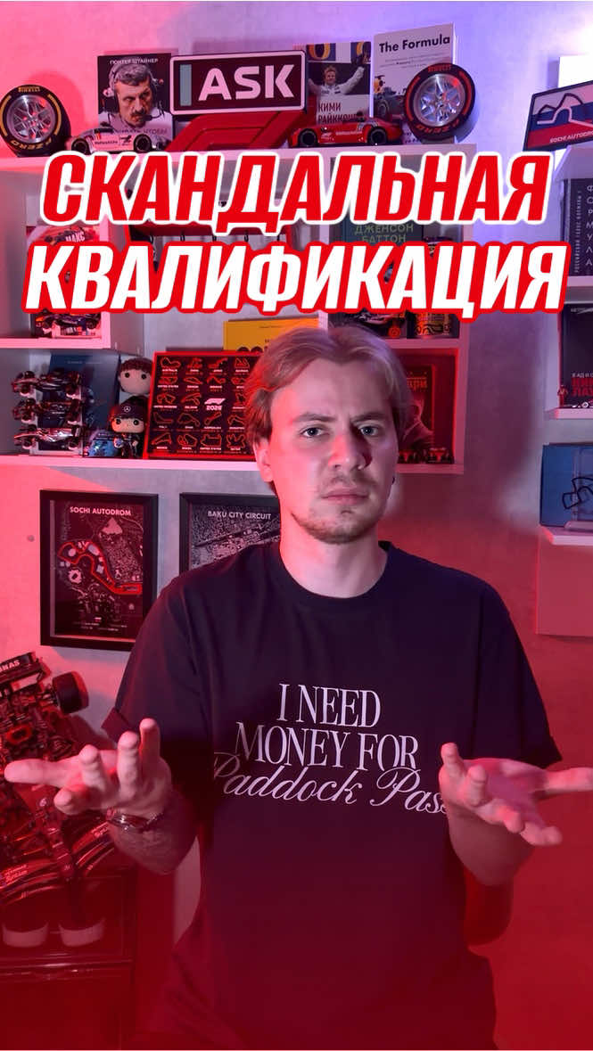 @askmatthewf1