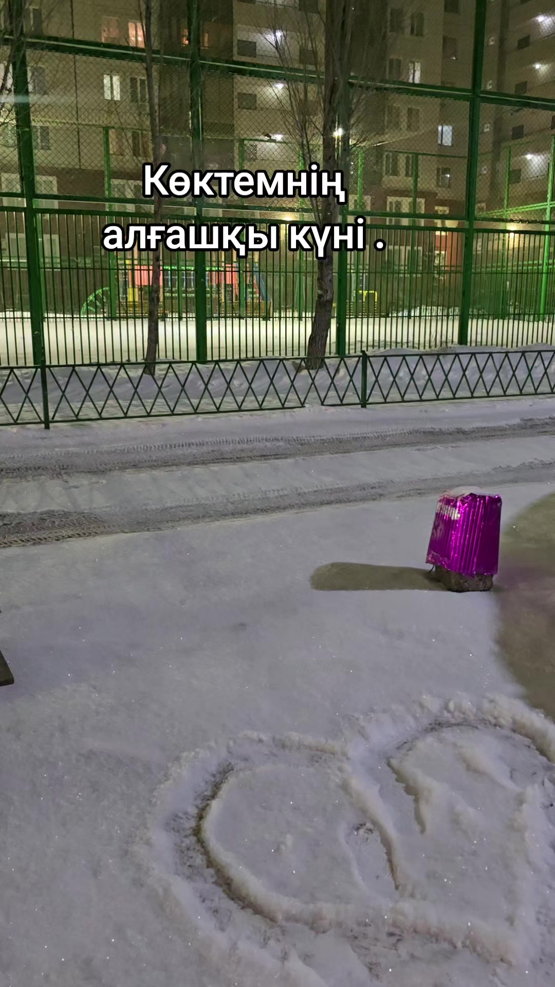 @Gulderai