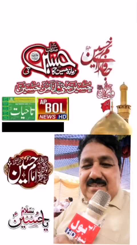 @Malik Rashhed