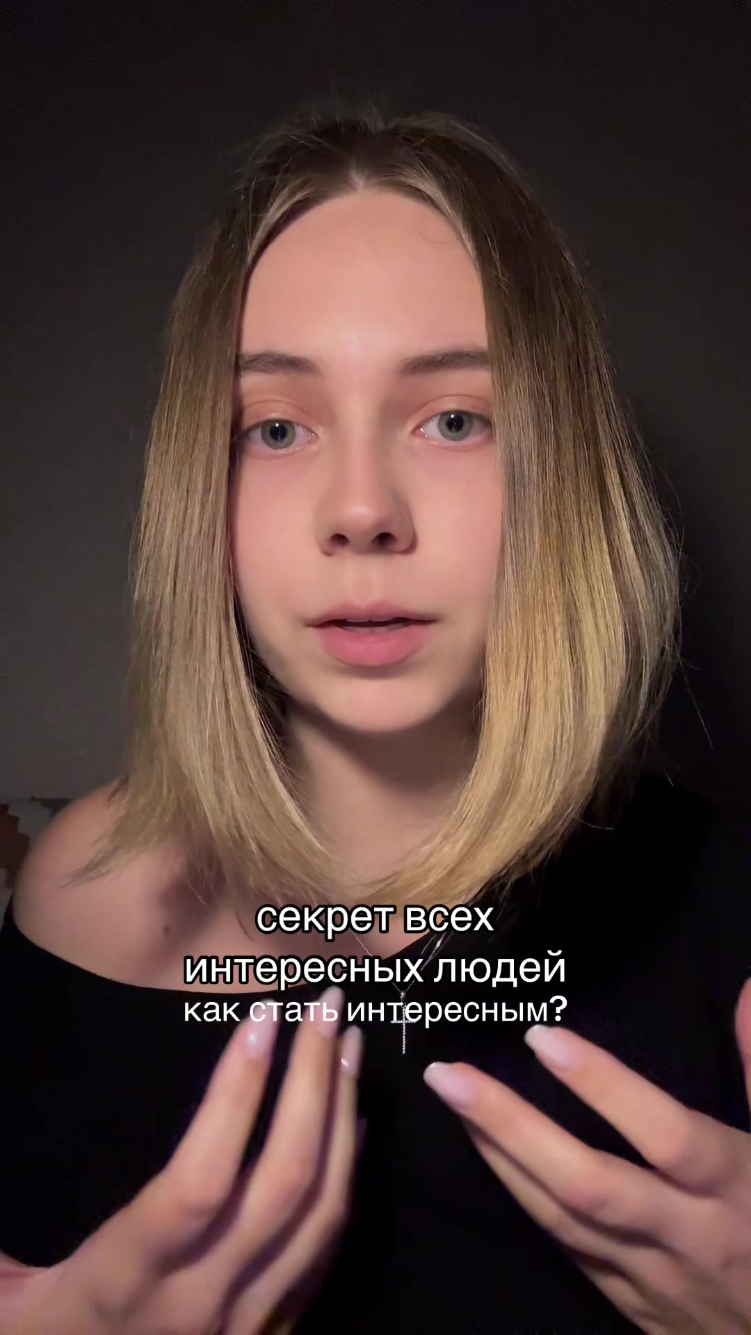 @виктория домбровска