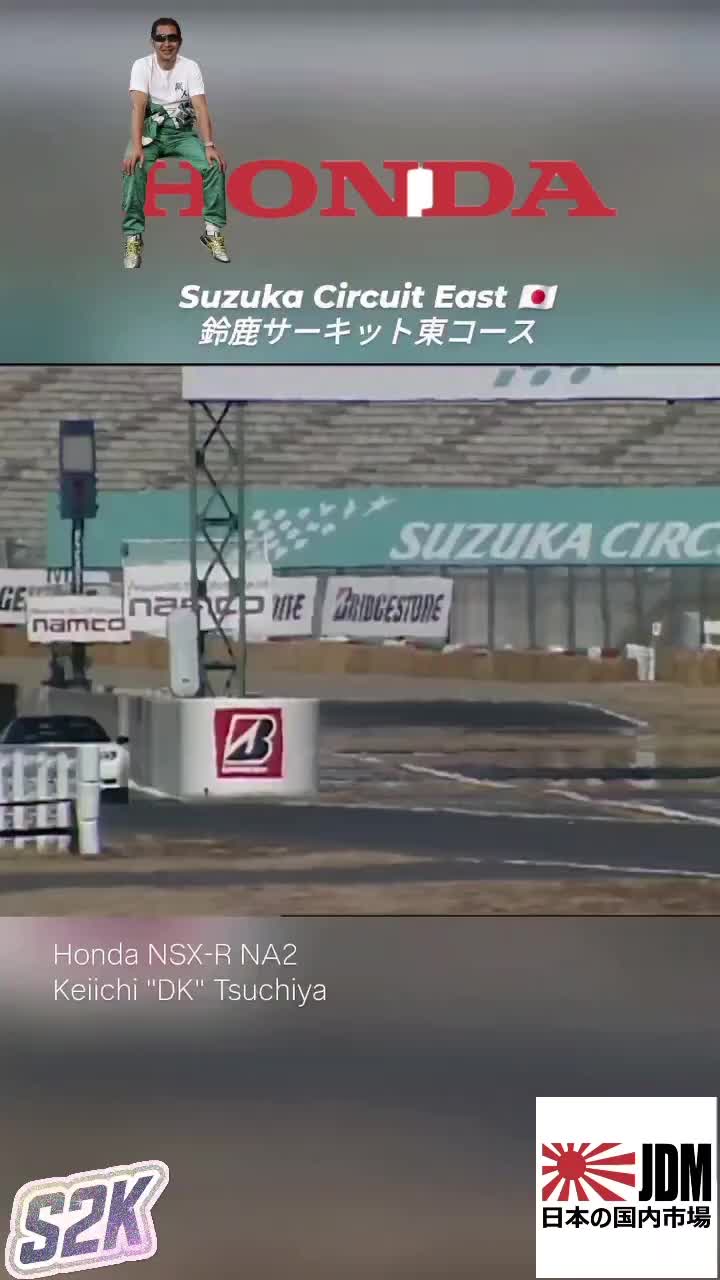 @S2K