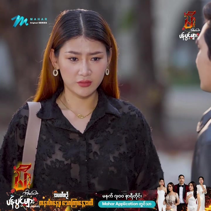 @Oak Awe ThanThar - ဥဩသံသာ🕊️