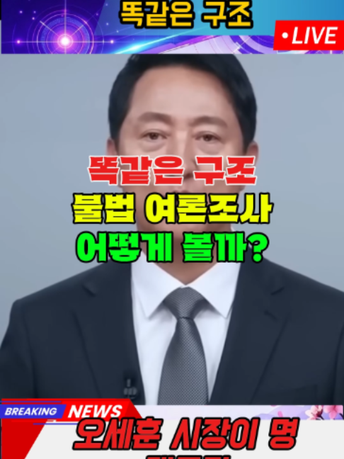 @한국 정치 센터
