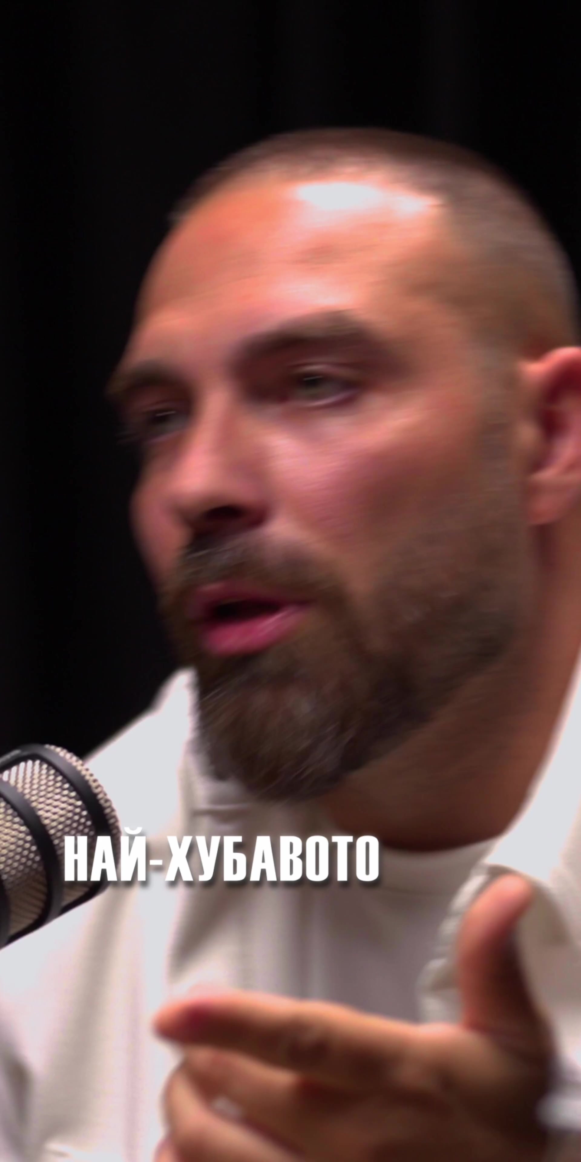 @The SH Podcast