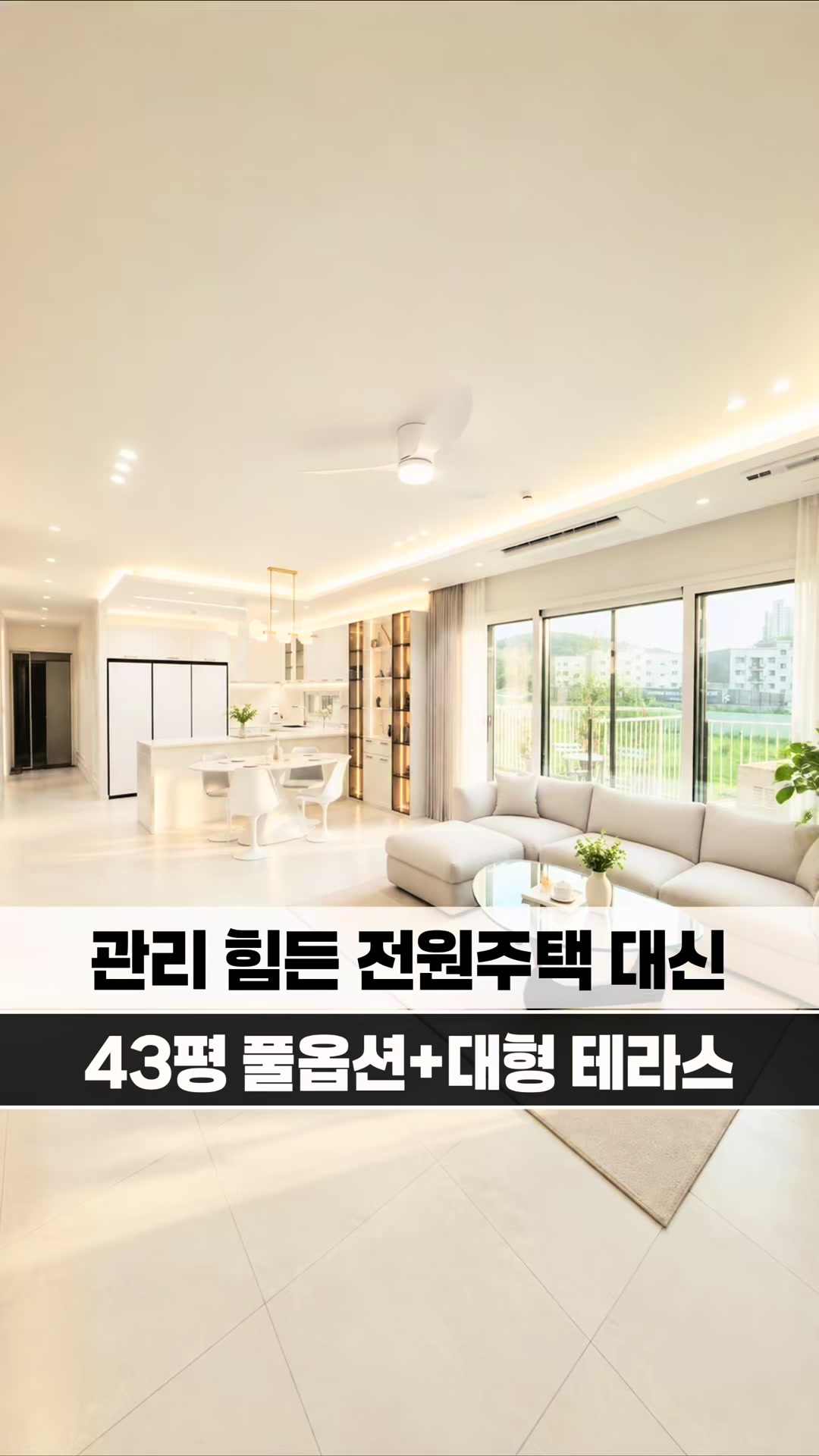 @[집고파TV] 집 찾아주는 고양 파주 TV