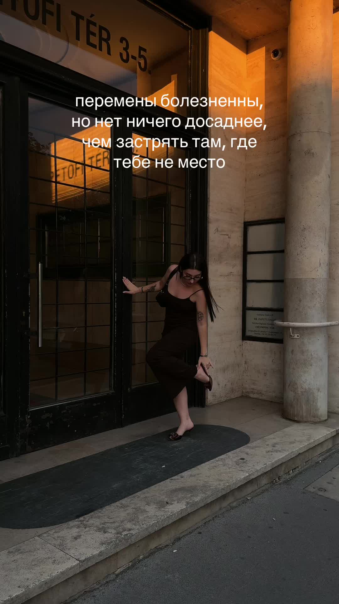 @🛒: гражданка мира