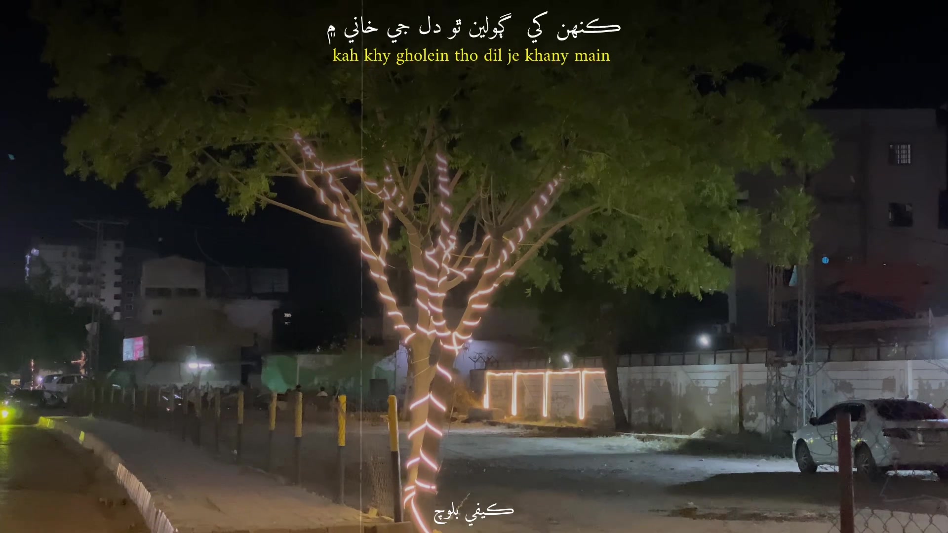 @ڪيفي بلوچ🚩