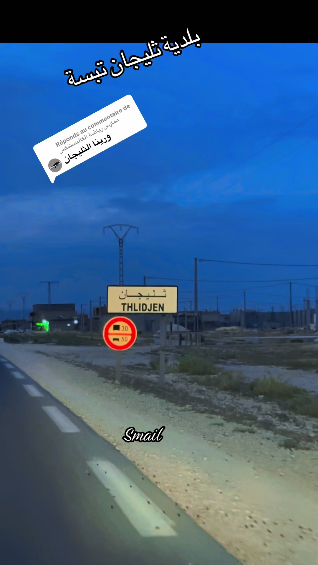@issmail Menassel🇩🇿🥰🇫🇷