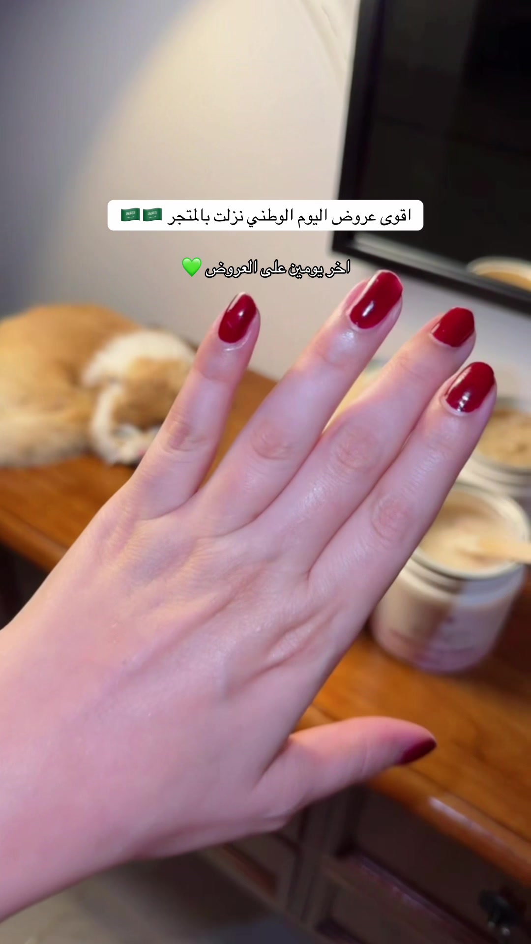 @خلطات الجمال