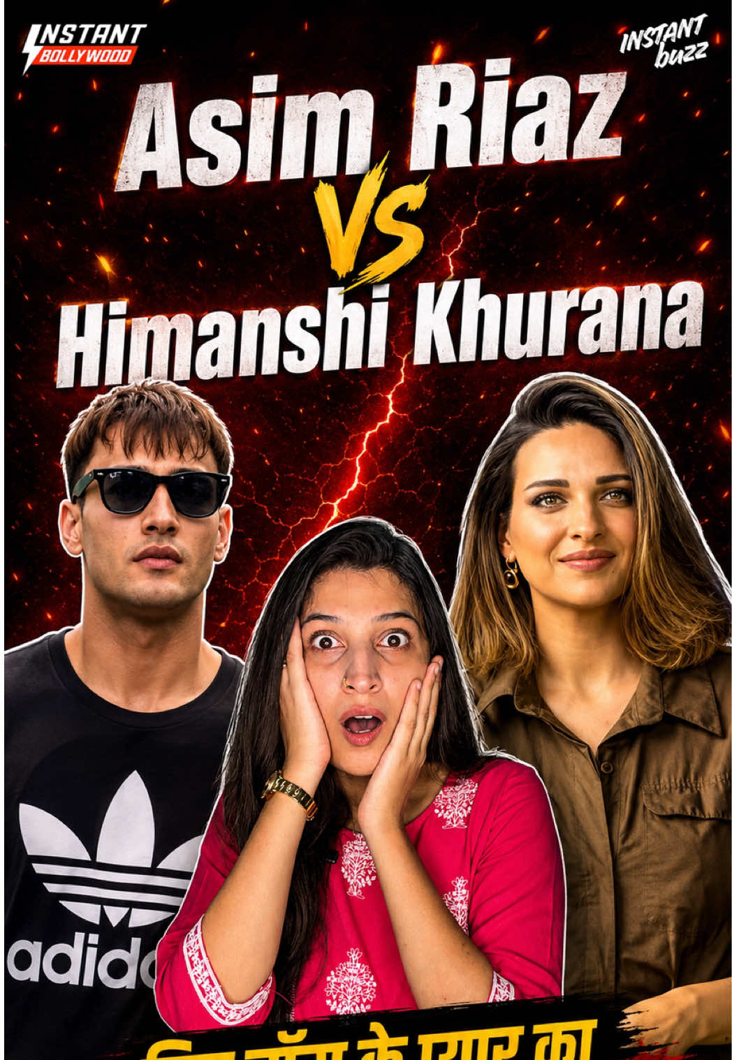 @Instant Bollywood