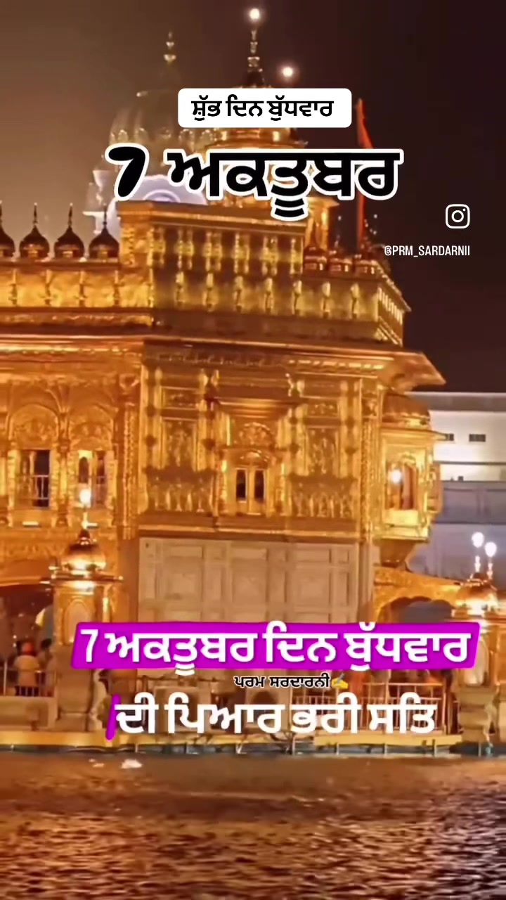 @tilak raj GHAGON GURU JI 30410