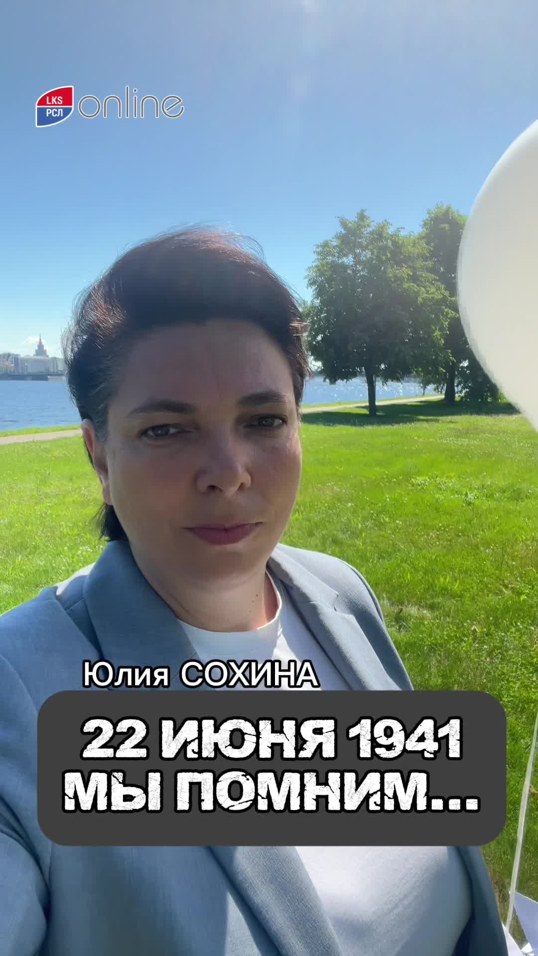 @Julia Sohina