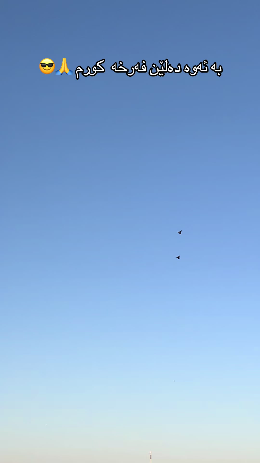@بادينان فاو