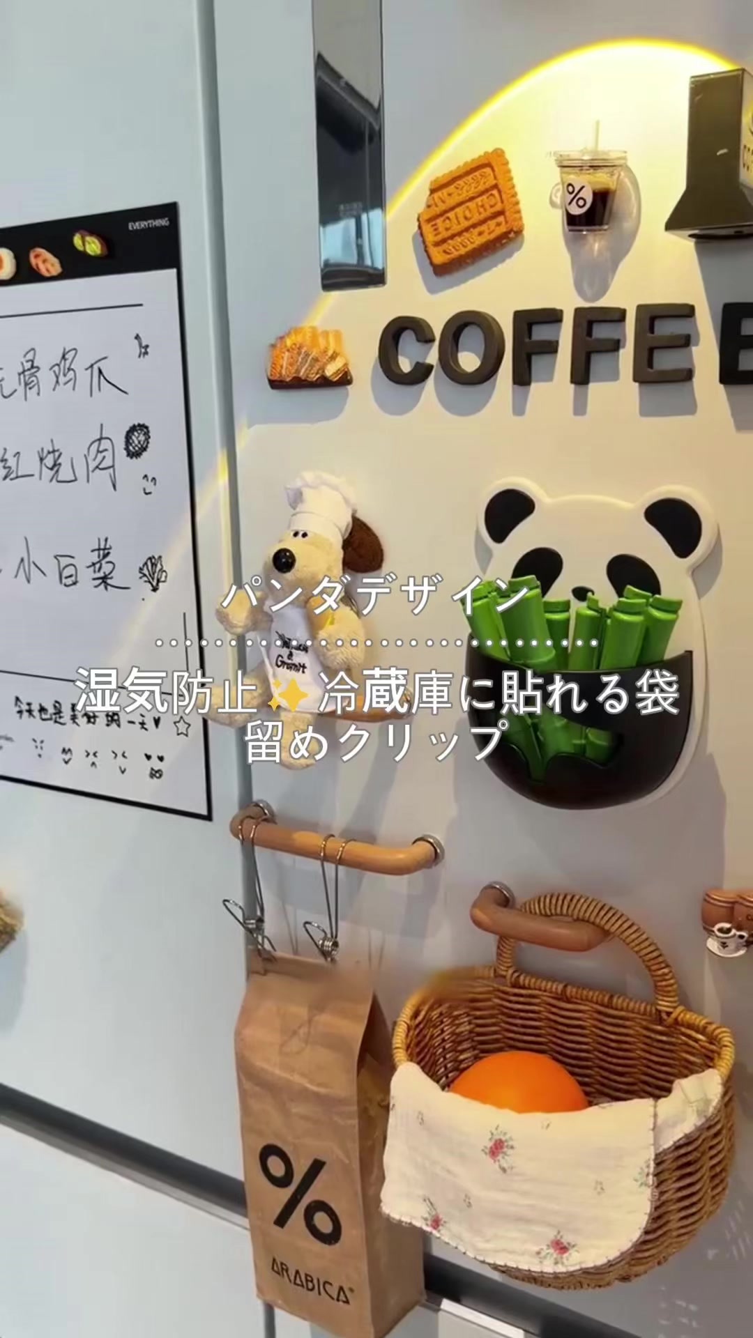 @愛の贈り物