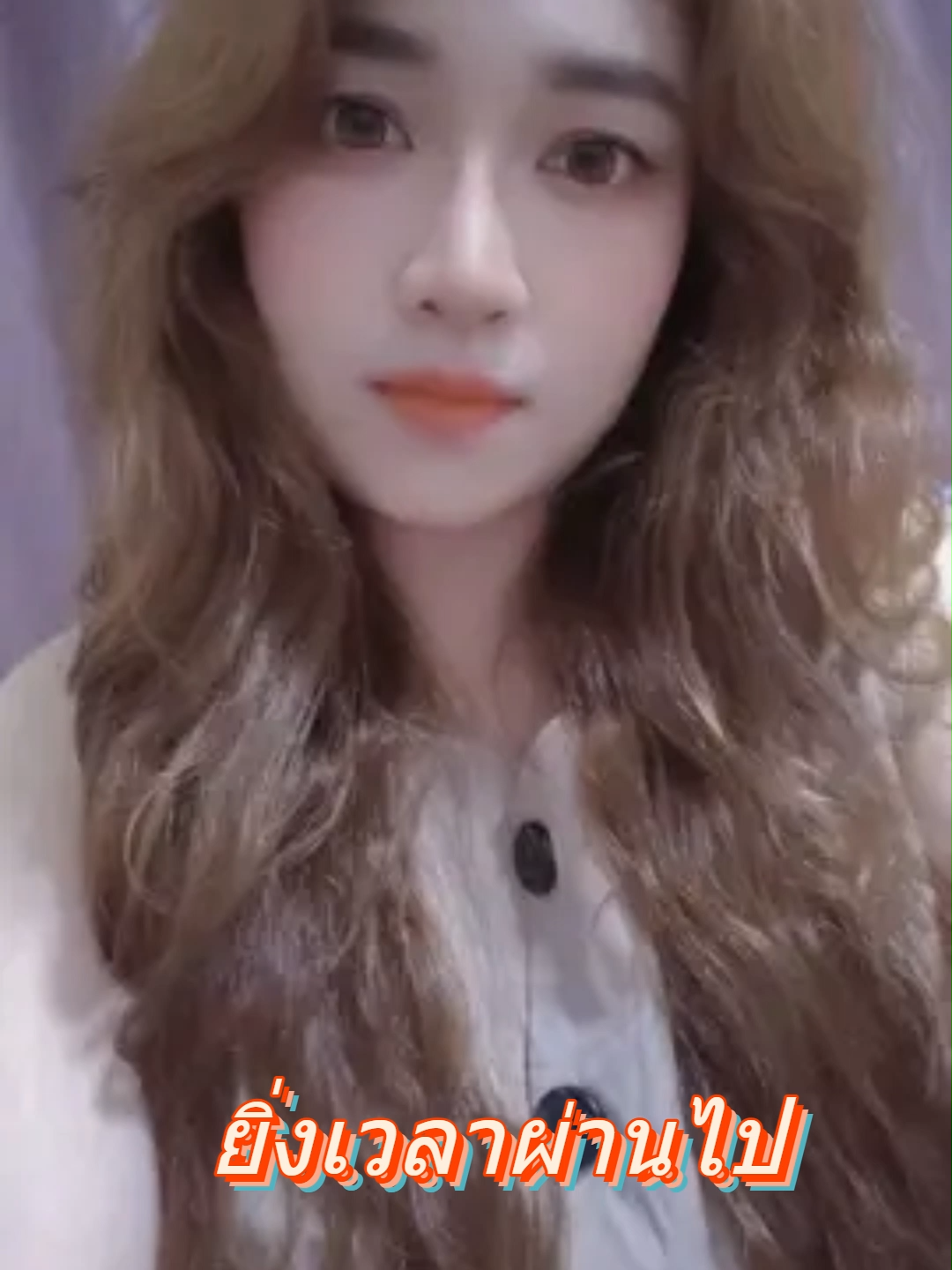 @แสบนครนายก💞💞🦋••