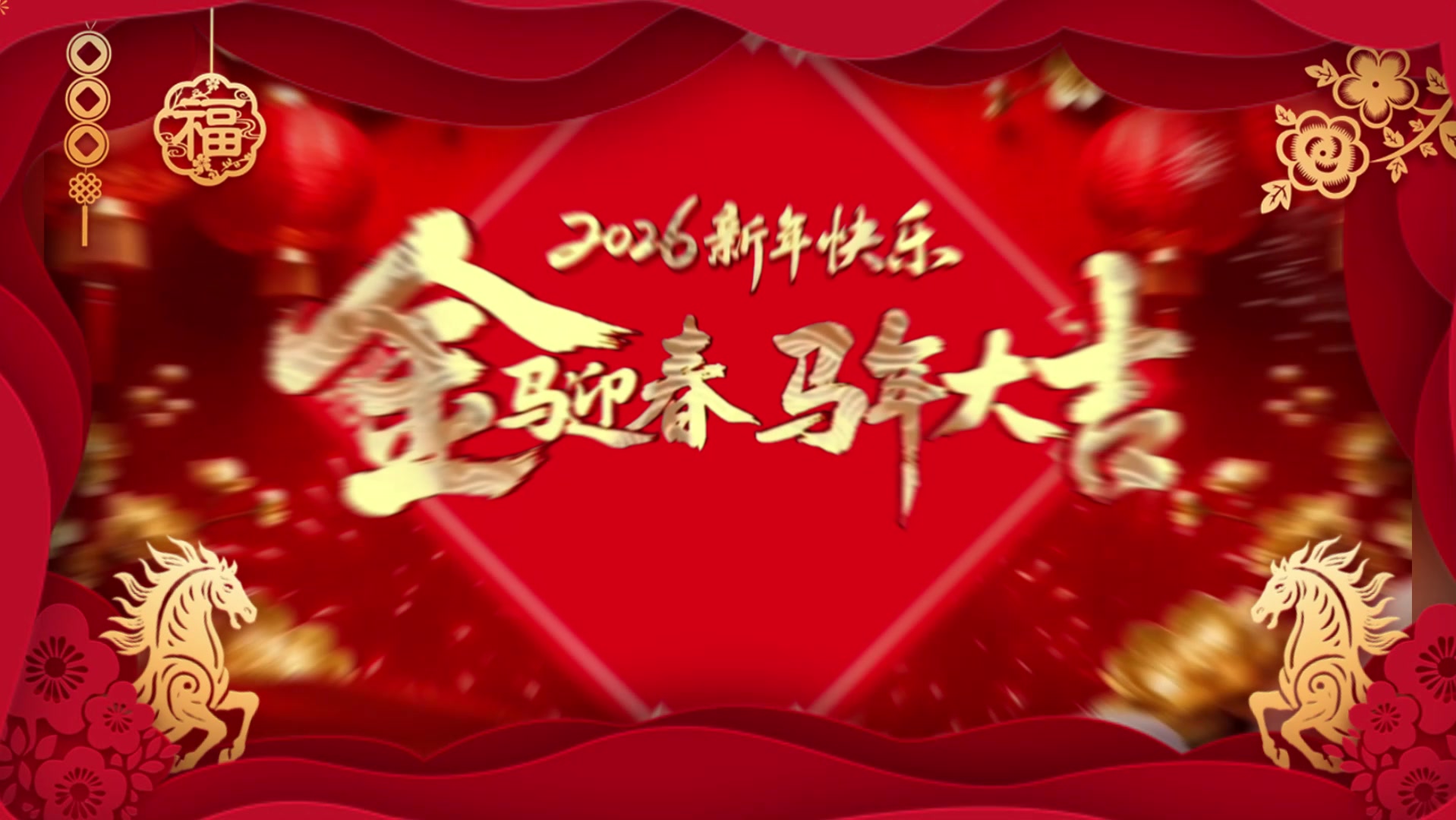 @盼盼