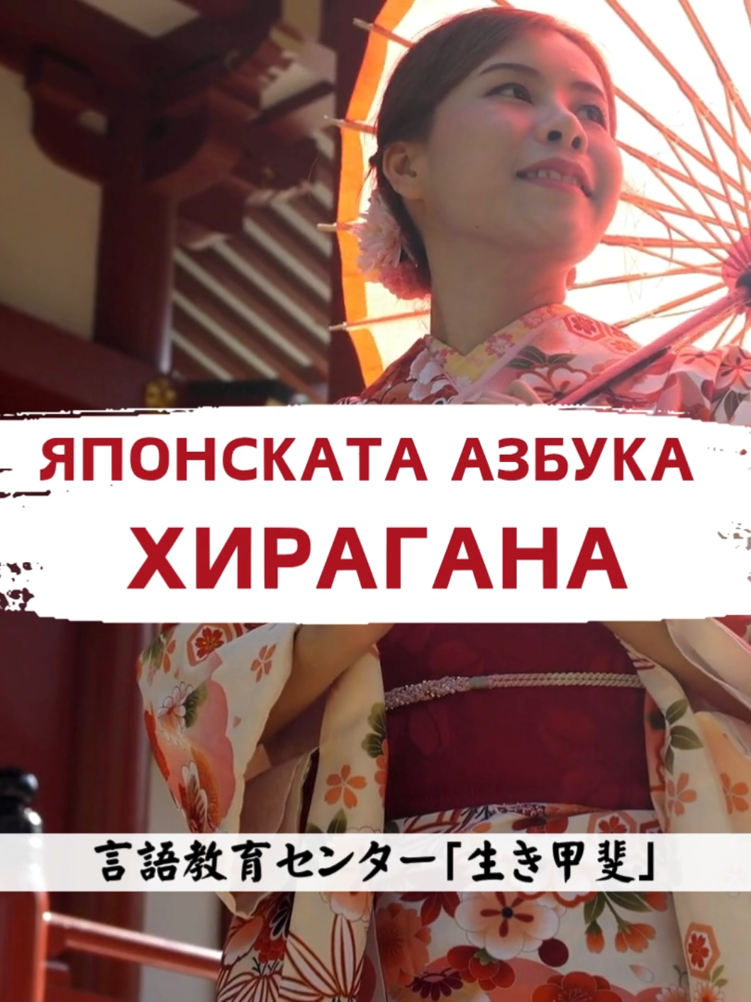 @🇯🇵 Сю Сенсей