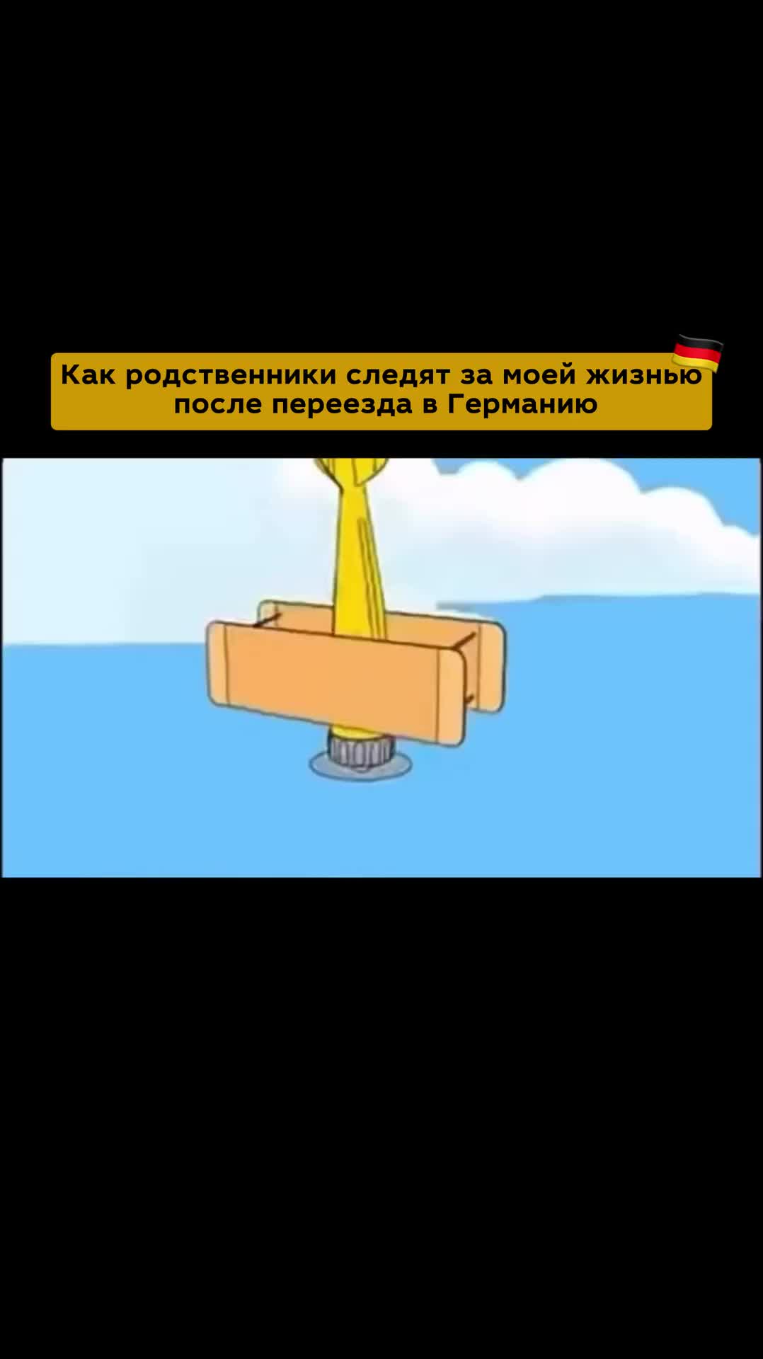 @Немецкий язык