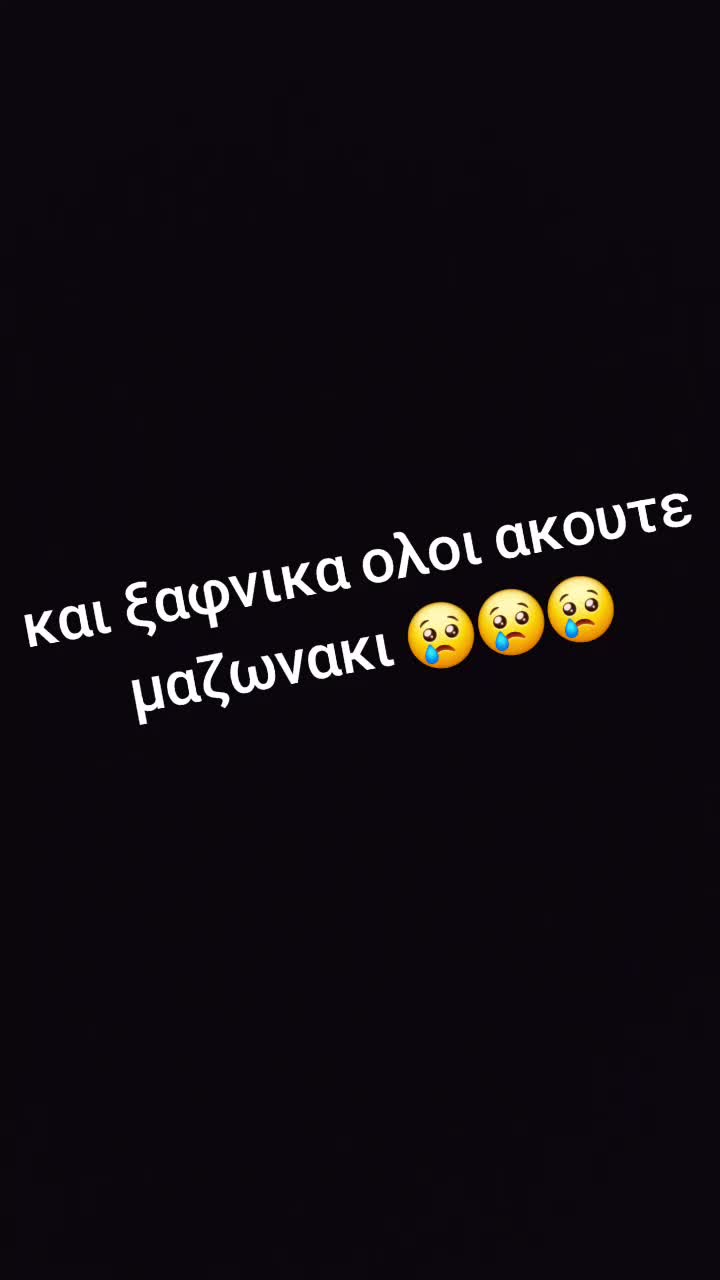 @Ζάχομπεσα