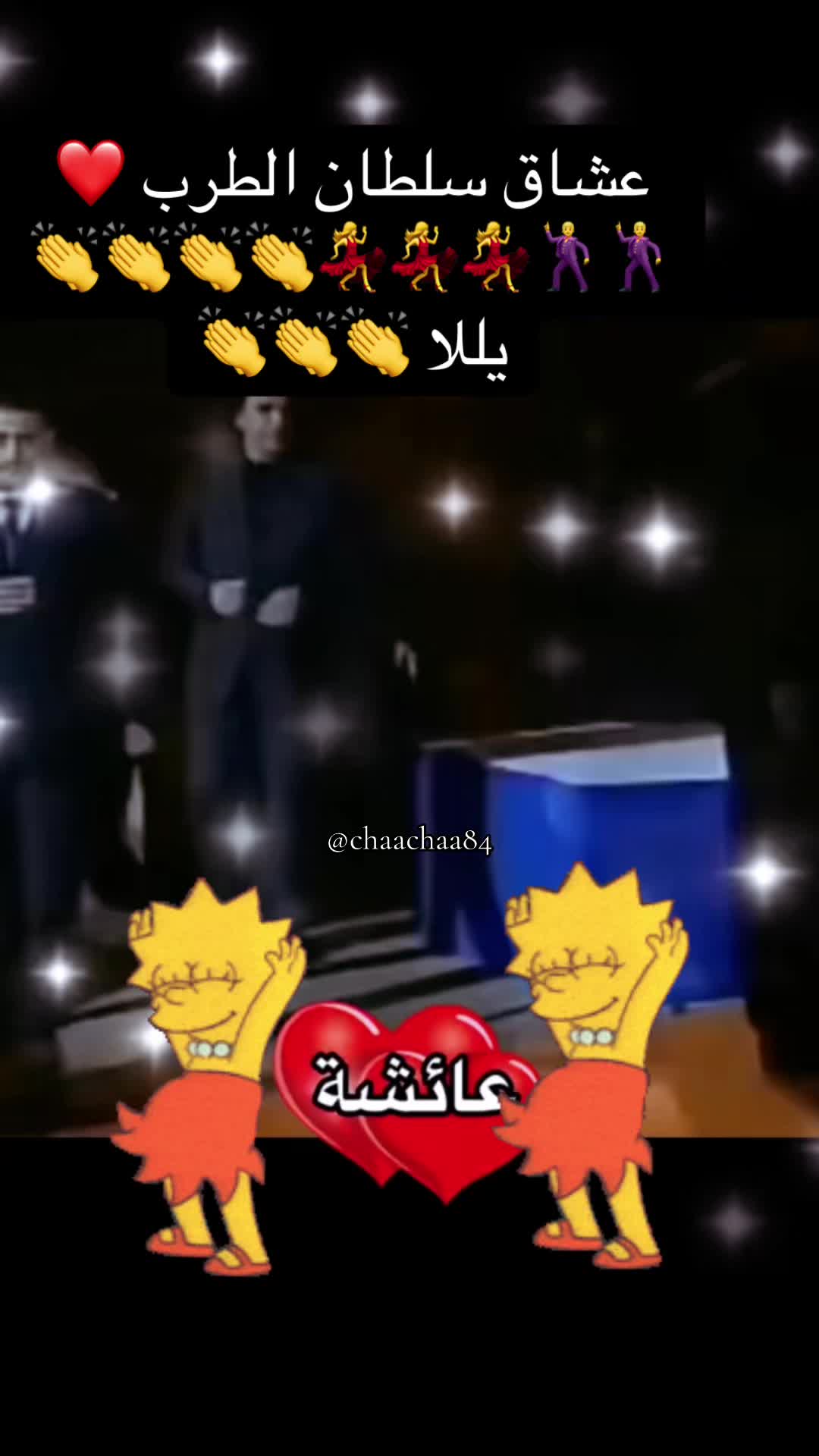 @عائشة والأنغام 🇫🇷🇲🇦