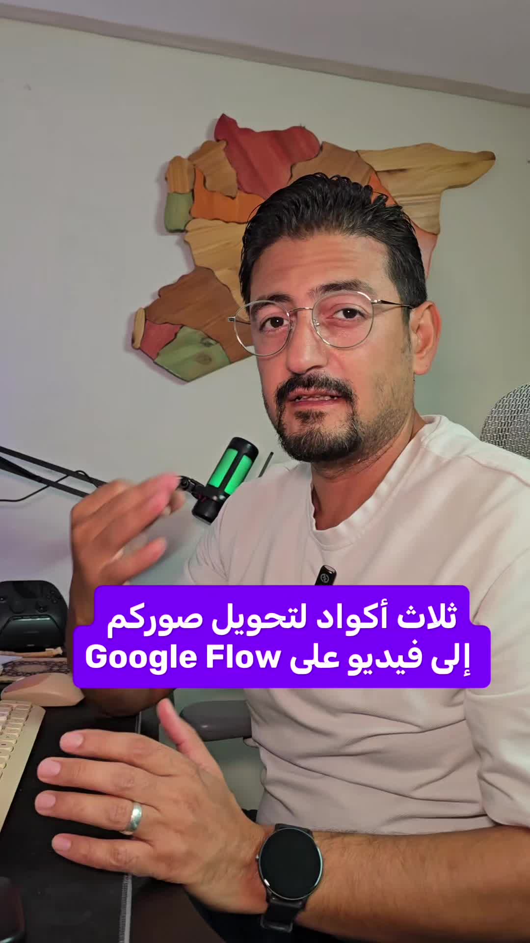 @Wajih Alkhiami وجيه الخيمي