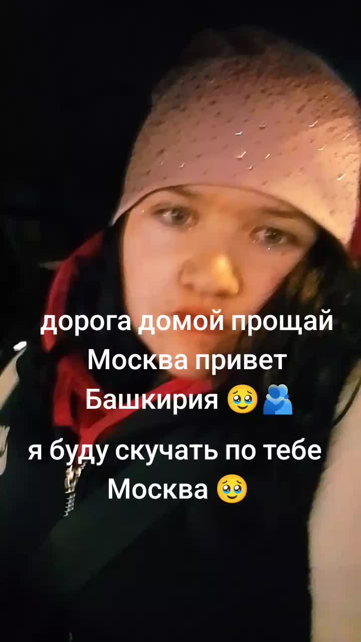 @ТАТАРАЧКА😍😈