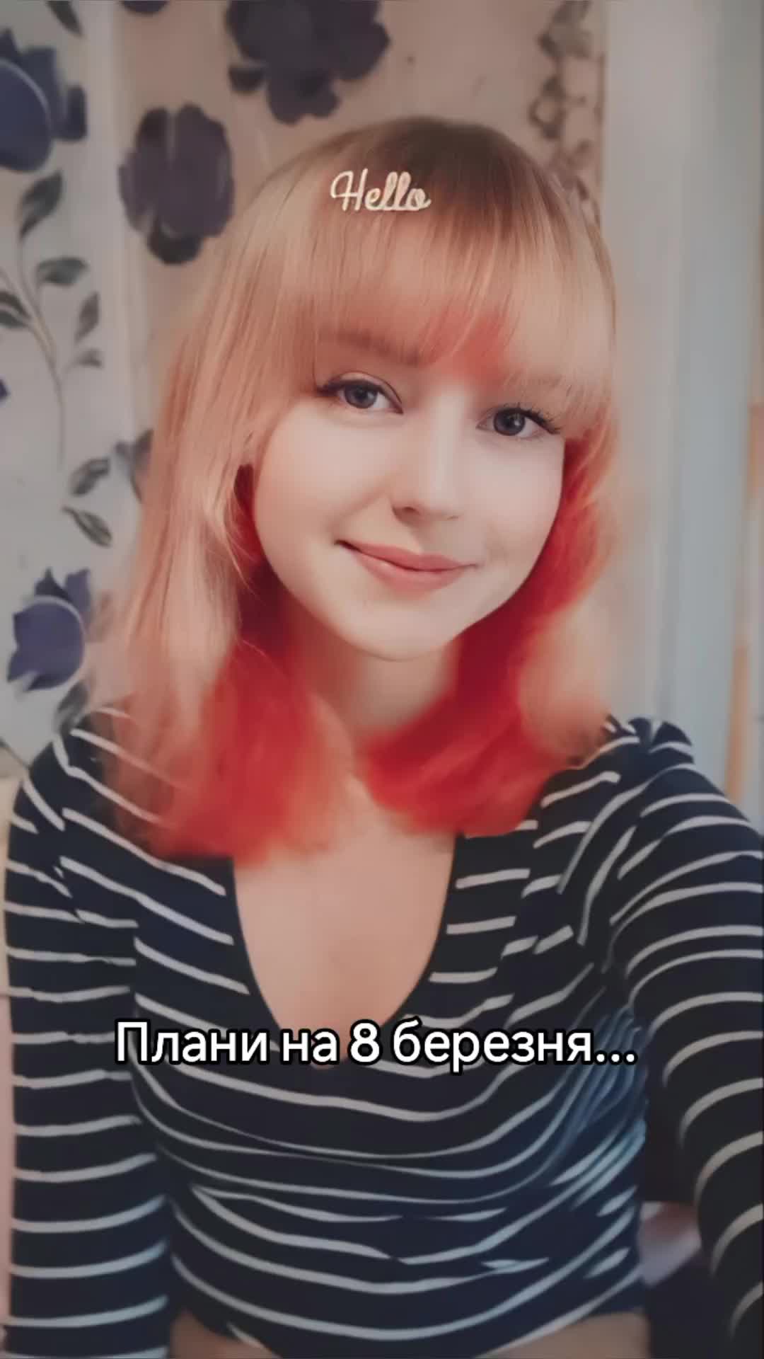 @Аля💔❤️