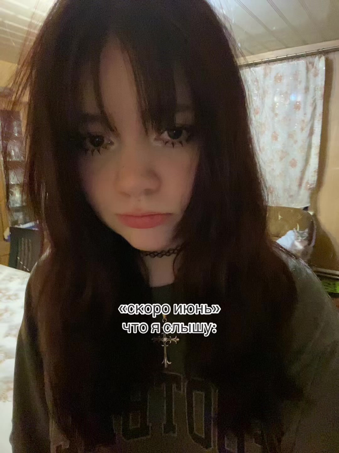 @маша сахар | BYLER FOREVER