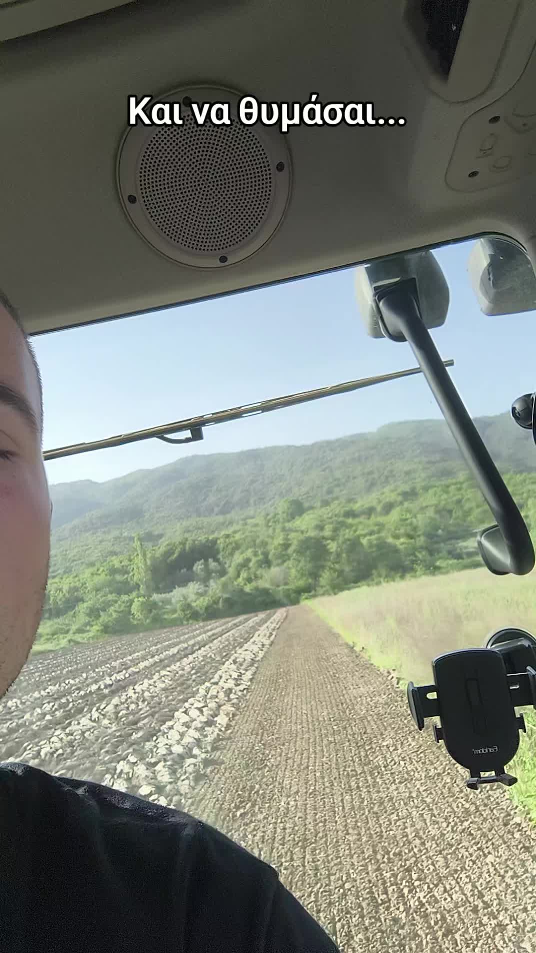 @stelioskamp | Farmer