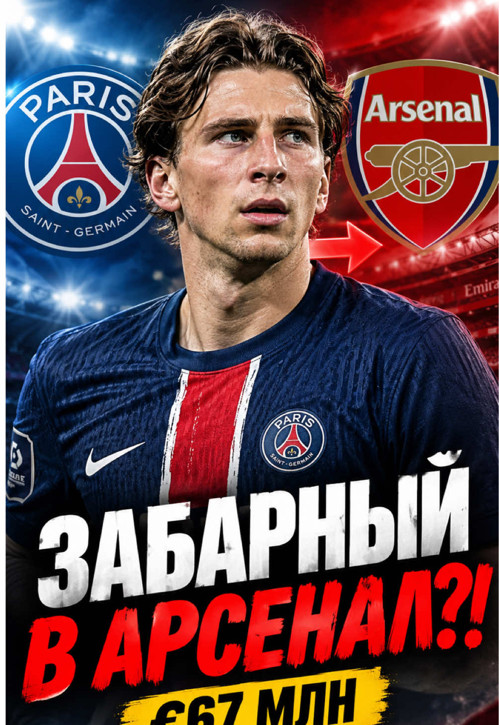 @ВСЕ О ФУТБОЛЕ ⚽️