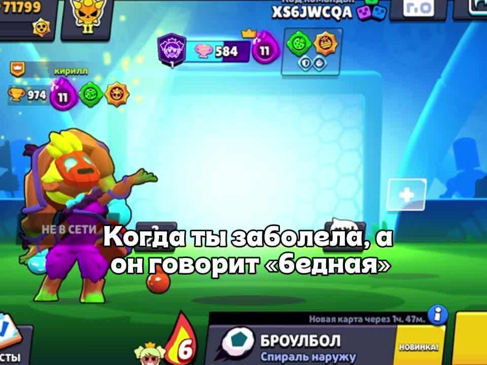 @Викка