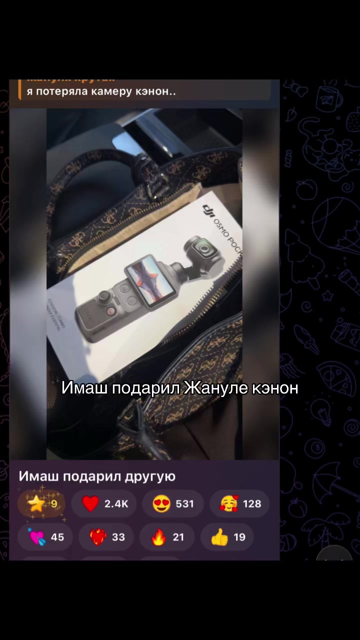 @Алматинские подростки🇰🇿