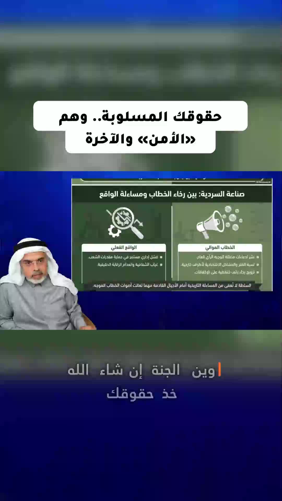 @محمد العمري