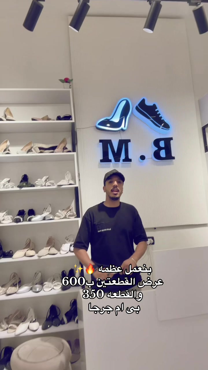 @هيلز و كوتشي بي ام جرجا