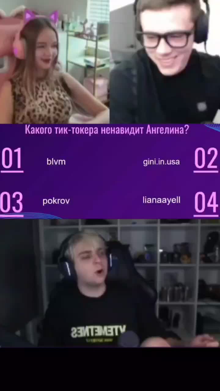 @twiitch