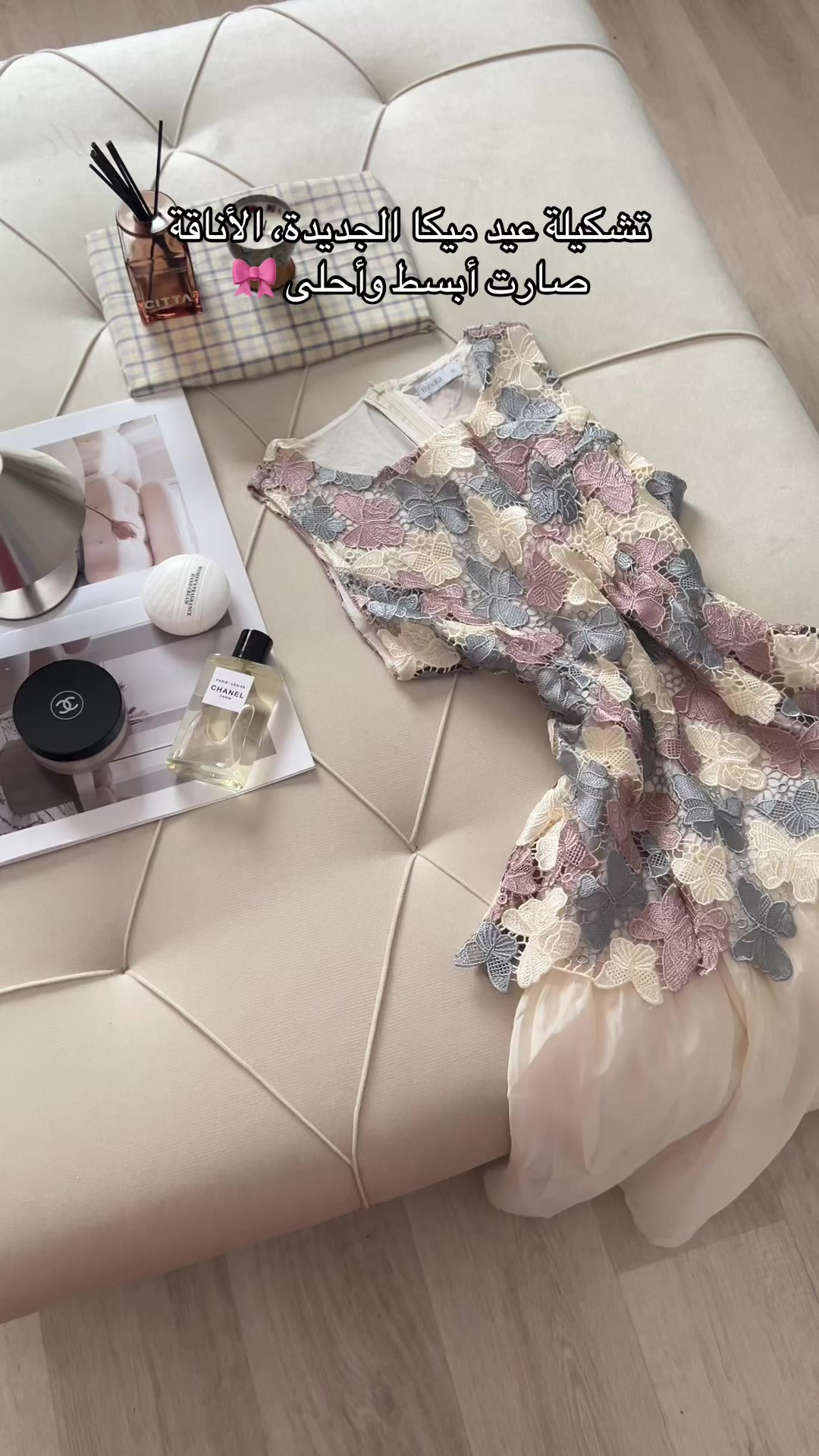 @شهـد الوبيـري | 🪭🪄